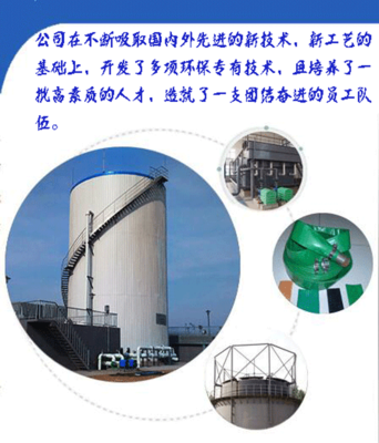 望江縣高鹽農(nóng)藥廢水治理新篇章 圓融環(huán)保的創(chuàng)新設(shè)備與技術(shù)實踐