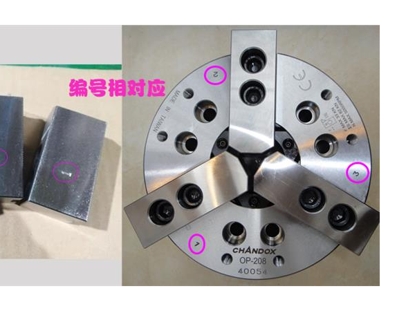 三爪卡盤爪子先后順序，（卡盤三爪怎么區(qū)分順序）