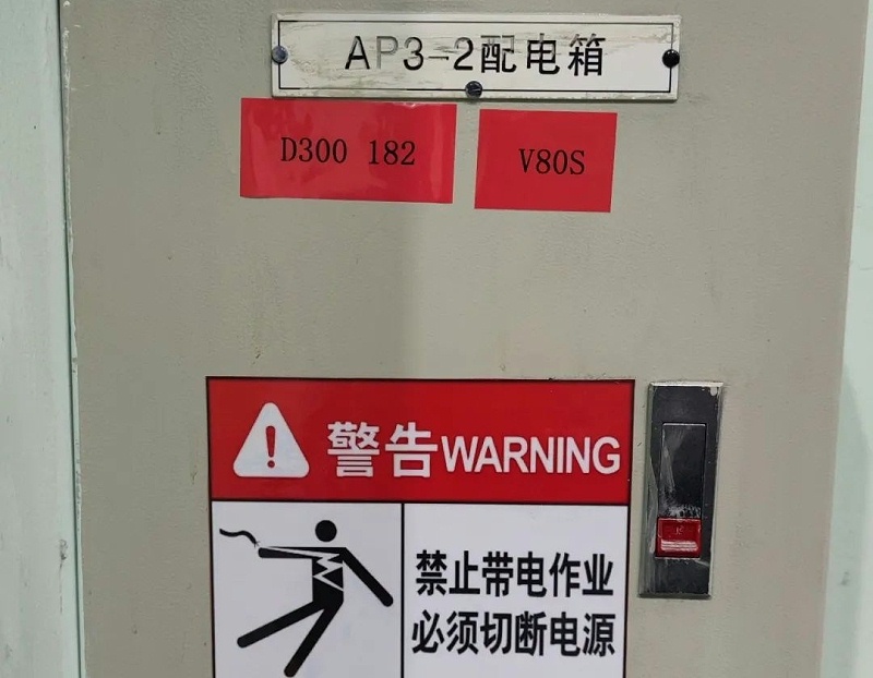 數(shù)控機(jī)床開(kāi)機(jī)注意事項(xiàng)